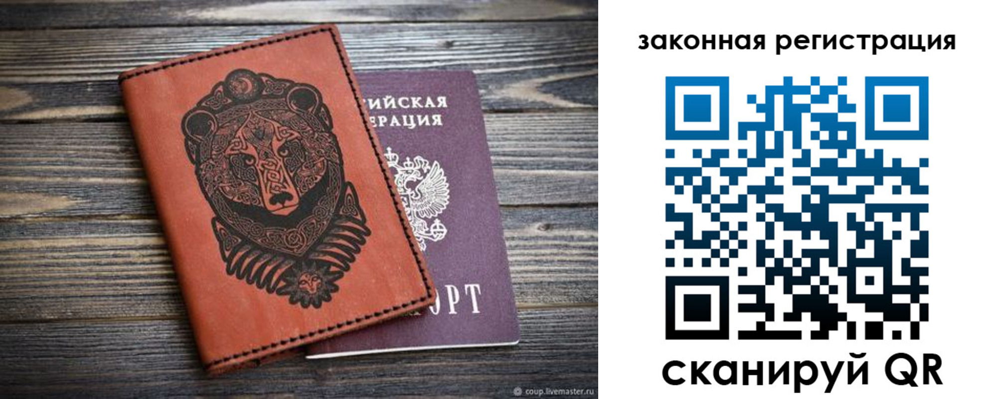 временная регистрация госуслуги в Новокубанске
