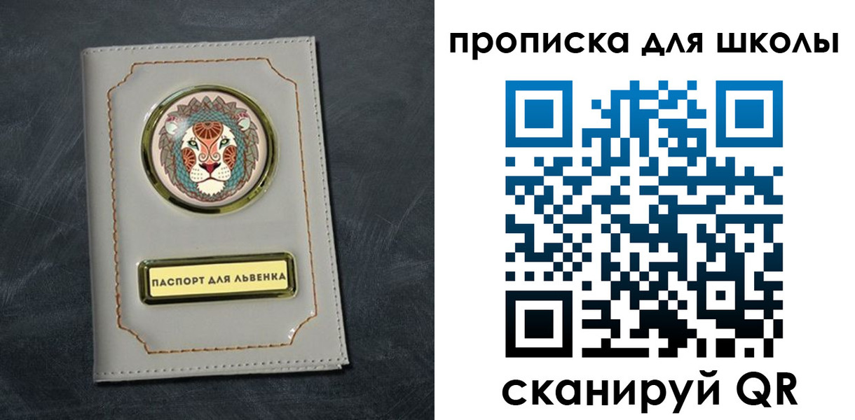 форма 3 в Новокубанске
